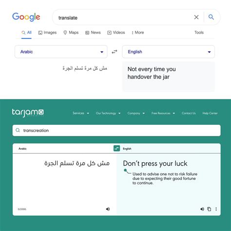 tarjama بالعربية|Google Translate .